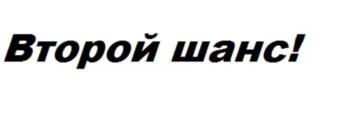 Товарный знак № 2024803369