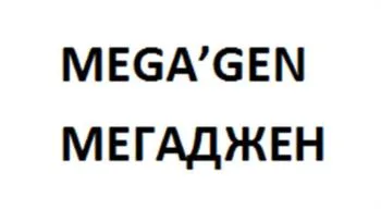 Товарный знак № 2025723079