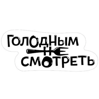 Товарный знак № 2024837447