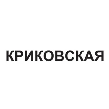 Товарный знак № 2024783279