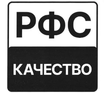 Товарный знак № 2025717606