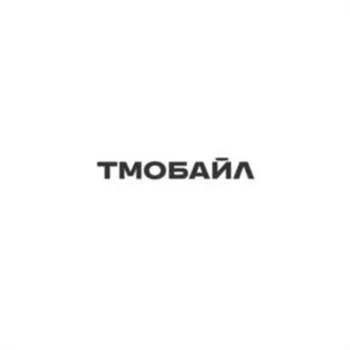 Товарный знак № 2025721287