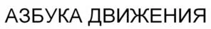 Товарный знак № 946590