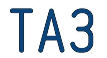 Товарный знак № 2025806600