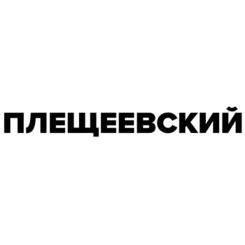 Товарный знак № 2025748585