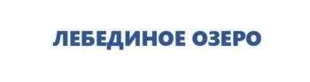Товарный знак № 2025798160