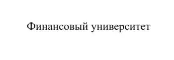 Товарный знак № 2025758067