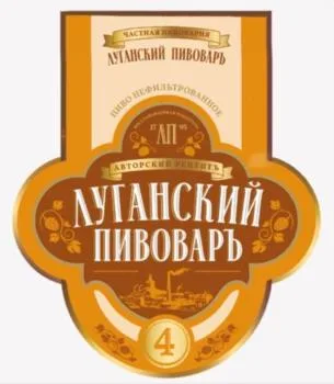 Товарный знак № 2024791863