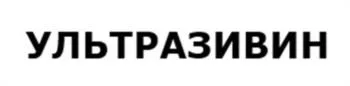 Товарный знак № 2023730195
