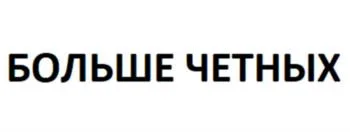 Товарный знак № 2024791194