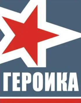 Товарный знак № 2025723196