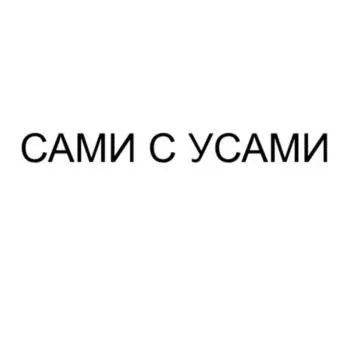 Товарный знак № 2025800940