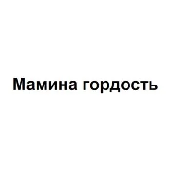 Товарный знак № 2024704116