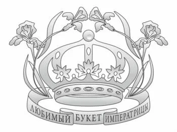Товарный знак № 2025836672