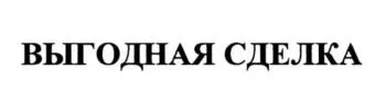 Товарный знак № 2025717016