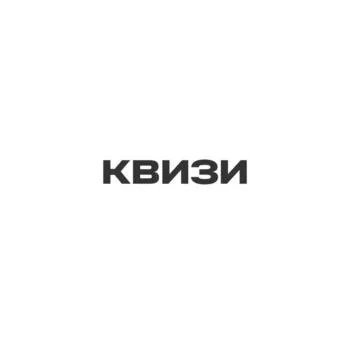 Товарный знак № 2024831381