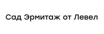 Товарный знак № 2025767048