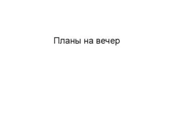 Товарный знак № 2024882422