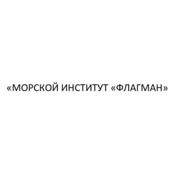 Товарный знак № 2024811845