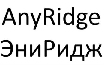 Товарный знак № 2025723613