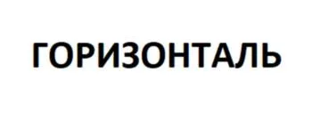 Товарный знак № 2024790884