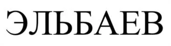 Товарный знак № 2024843633