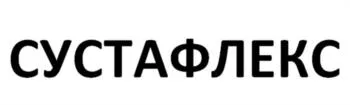 Товарный знак № 2024729772