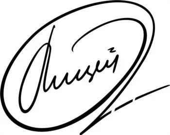 Товарный знак № 2024768641