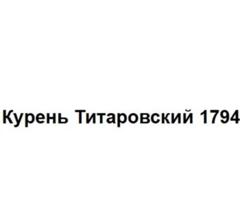 Товарный знак № 2023782708