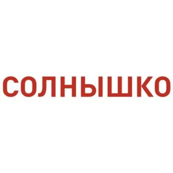 Товарный знак № 2024753306