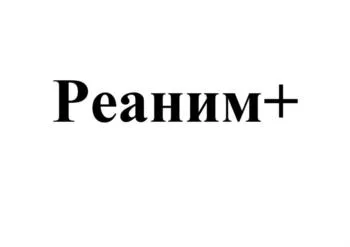 Товарный знак № 2022765981