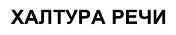 Товарный знак № 2024747721