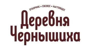 Товарный знак № 2023766481