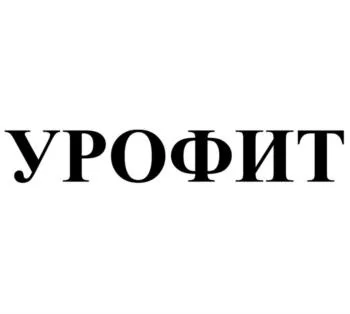 Товарный знак № 2025768803