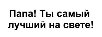 Товарный знак № 2024815242