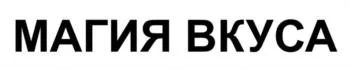 Товарный знак № 2024785923